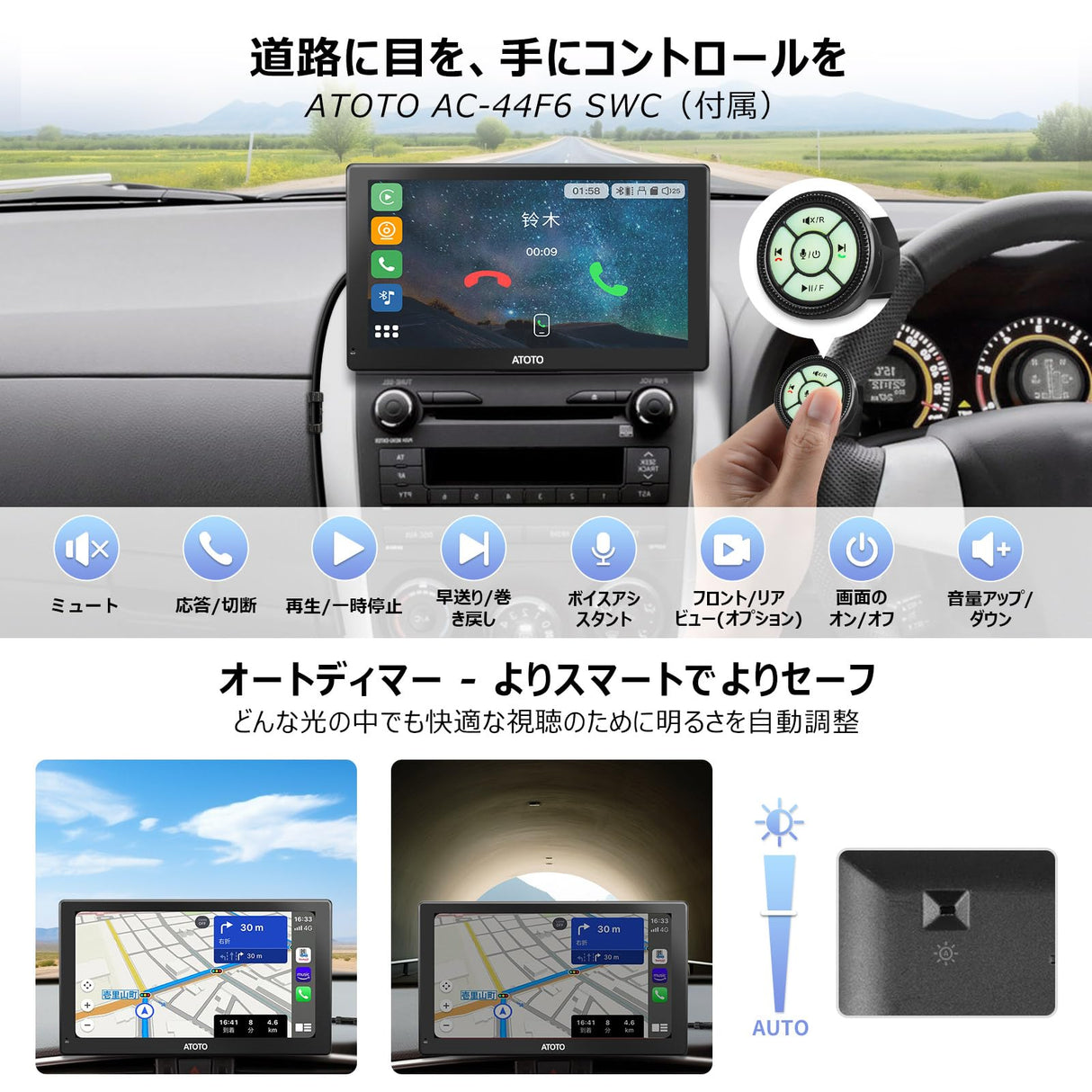 [9インチ] ATOTO P5 ポータブルナビ、カーオーディオ Bluetooth 1280*720 QLEDタッチスクリーングレア抑制、無線Carplayサポート、ワイヤレスAndroid Auto、自動調光、ステアリングリモコン、AUX/FM出力、GPSナビゲーション、ミラーリンク、最大512G SDカード、P509SD-S01