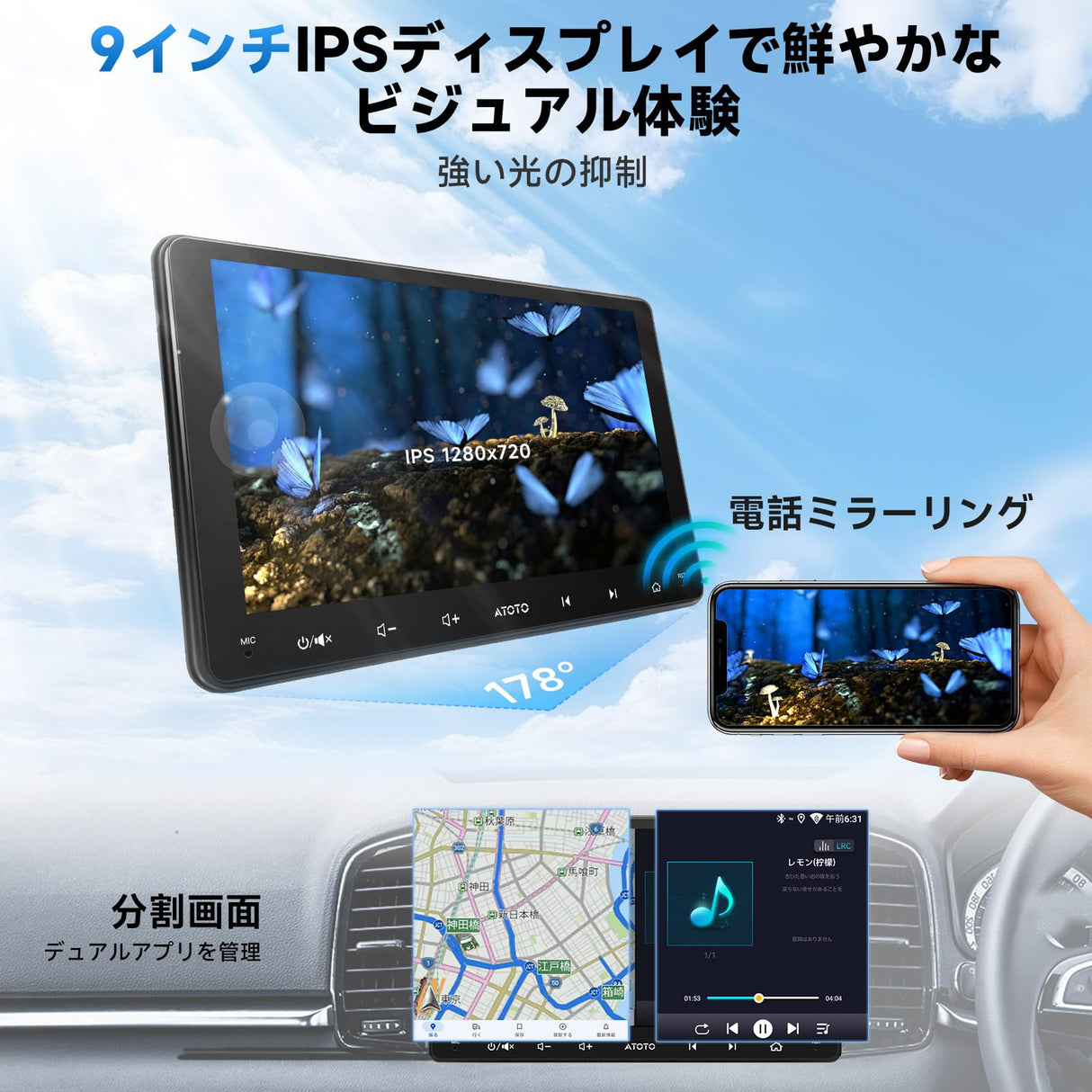 ATOTOZONE A5L 9インチ 2DINカーステレオ、ワイヤレスカープレイとAndroid Auto対応 ミラーリンク、タッチスクリーンカーオーディオレシーバー、バックアップカメラ付き、2+32G、24バンドEQ、Bluetooth、FM/AM、スプリットスクリーン機能 全車対応