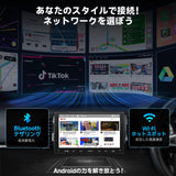 ATOTOZONE A5L 9インチ 2DINカーステレオ、ワイヤレスカープレイとAndroid Auto対応 ミラーリンク、タッチスクリーンカーオーディオレシーバー、バックアップカメラ付き、2+32G、24バンドEQ、Bluetooth、FM/AM、スプリットスクリーン機能 全車対応