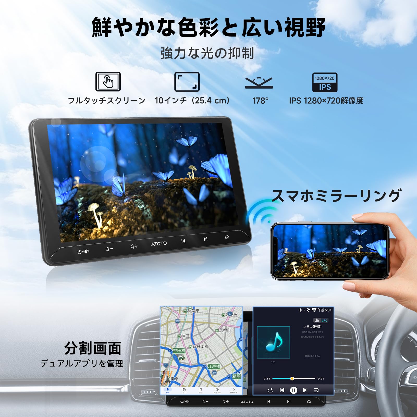 [10.1インチ] ATOTOZONE A5L Android  2DINディスプレイオーディオ、アンドロイドナビ、Wi-Fi/BTテザリングに対応、タッチスクリーンカーステレオBluetooth、ワイヤレスCarPlay/Android  ...