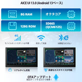 [9インチ QLED] ATOTOZONE X10G209E Androidカーナビ，ダブルDINカーステレオ，8+128G ，ワイヤレス Carplay & Android Auto，4G LTE，AIボイスアシスタント，GPS トラッキング，デュアルカメラ入力＆マイク，2 Bluettoth，LRV，SVC，36B-EQ，HDMI入力 ，スプリット・スクリーン