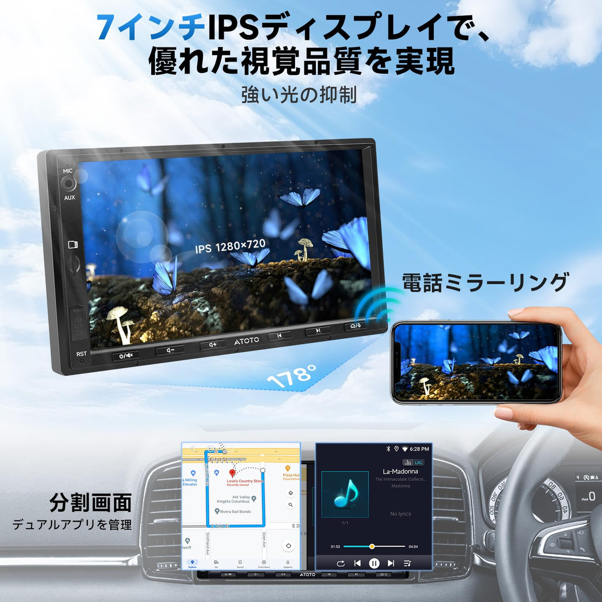 ATOTOZONE A5L 2DIN Android ディスプレイオーディオ、7インチアンドロイドナビ、IPS 1280*720 カーステレオBluetooth、CarPlay&Android Autoワイヤレス、Wi-Fi/BT テザリング、48 Band EQ DSP、MirrorLink、2G+32G、FM/AUX/TF、HD 入力 バックカメラ