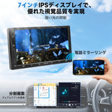 ATOTOZONE A5L 2DIN Android ディスプレイオーディオ、7インチアンドロイドナビ、IPS 1280*720 カーステレオBluetooth、CarPlay&Android Autoワイヤレス、Wi-Fi/BT テザリング、48 Band EQ DSP、MirrorLink、2G+32G、FM/AUX/TF、HD 入力 バックカメラ