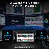 ATOTOZONE A5L 2DIN Android ディスプレイオーディオ、7インチアンドロイドナビ、IPS 1280*720 カーステレオBluetooth、CarPlay&Android Autoワイヤレス、Wi-Fi/BT テザリング、48 Band EQ DSP、MirrorLink、2G+32G、FM/AUX/TF、HD 入力 バックカメラ