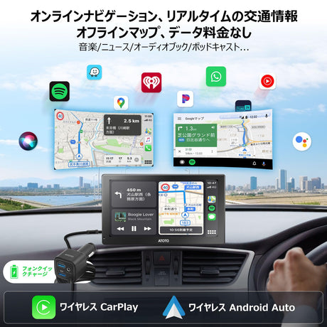 [9インチ] ATOTO P5 ポータブルナビ、カーオーディオ Bluetooth 1280*720 QLEDタッチスクリーングレア抑制、無線Carplayサポート、ワイヤレスAndroid Auto、自動調光、ステアリングリモコン、AUX/FM出力、GPSナビゲーション、ミラーリンク、最大512G SDカード、P509SD-S01