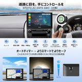 ATOTO P5 7インチ QLED ポータブルナビ・PND、タッチスクリーンディスプレイオーディオ Bluetooth、ワイヤレスCarplay & ワイヤレスAndroid Auto、 MirrorLink、自動調光制御、 AUX/FM 出力 、1080Pバックアップカメラ、ステアリングリモコン、P507SD-S21