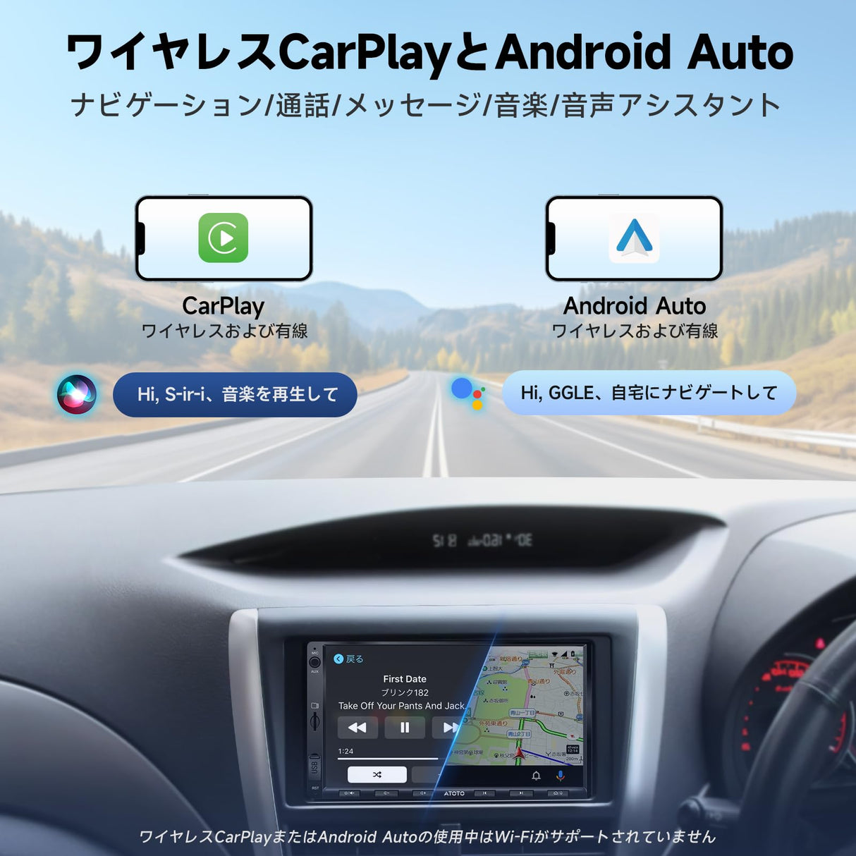 ATOTOZONE A5L Android 2DIN ディスプレイオーディオ、7インチアンドロイドナビ、Wi-Fi/BT テザリング、1280*720 カーステレオBluetooth、CarPlay&amp;Android Autoワイヤレス、内蔵DS​​P、MirrorLink、2G+32G、FM/AUX/USB/TF再生、HD入力バックカメラ、GPSトラッキング