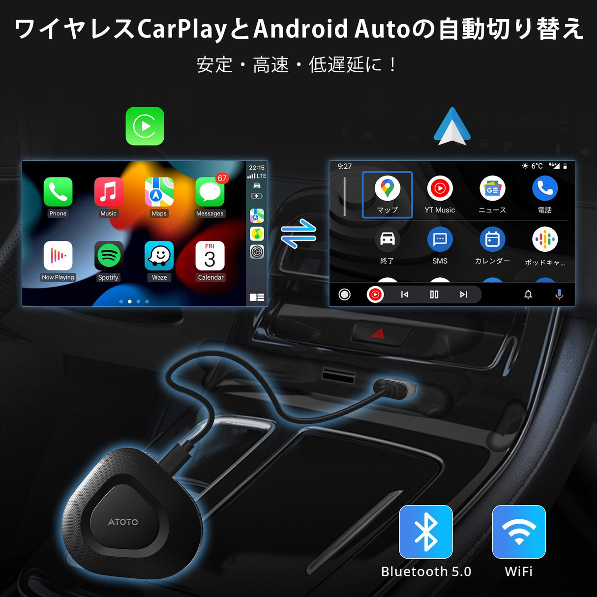 MYATOTO AD3APL-BK ワイヤレスCarPlayアダプター／androidオートワイヤレス、BTおよびWi-Fiワイヤレスカースースー、ワイヤレスオートカーアダプター、すべての通話CarPlay／Android Autoをワイヤレスに変換、音声アシスタント、アンドロイドナビ、音楽再生（アップグレード版）