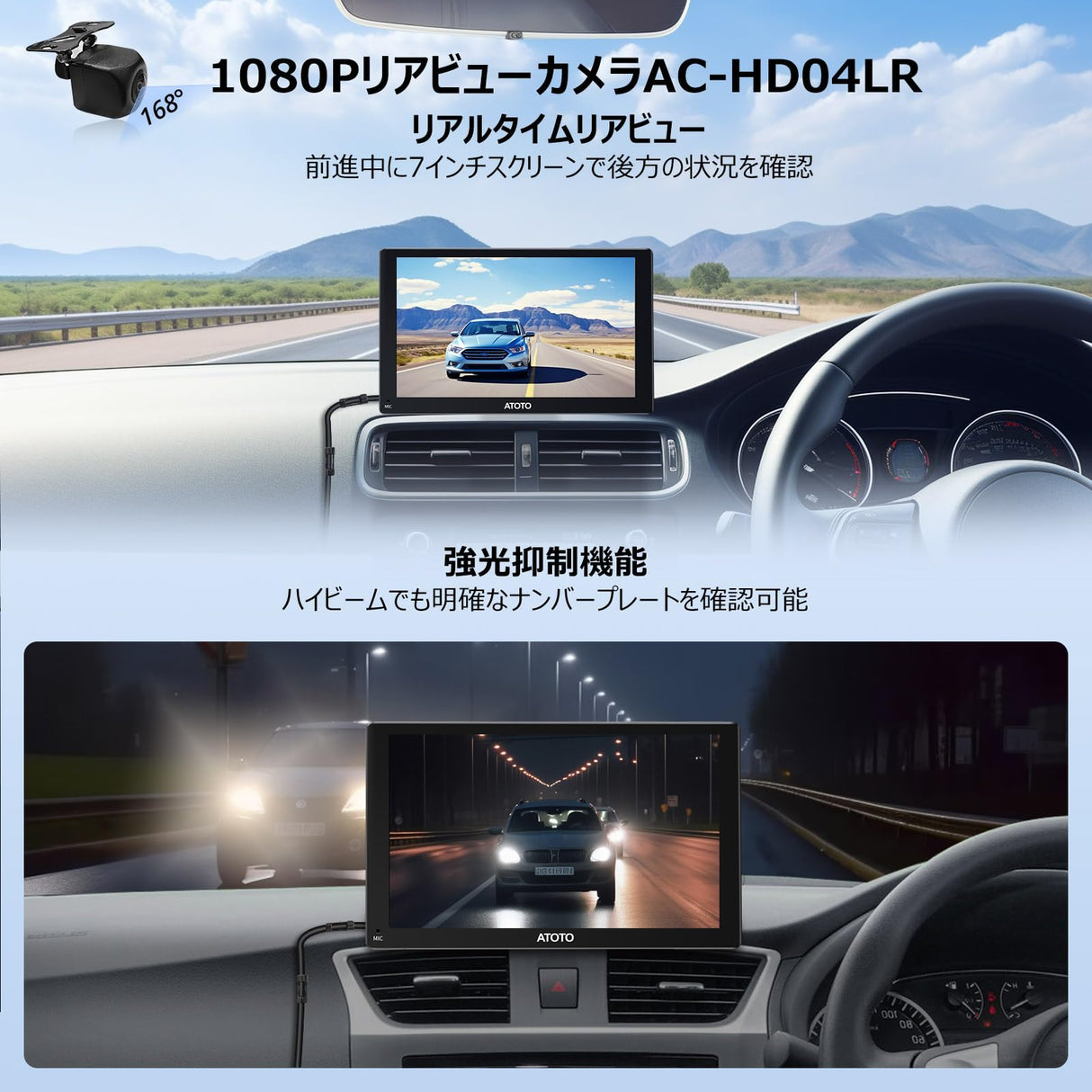 ATOTO P5 7インチ QLED ポータブルナビ・PND、タッチスクリーンディスプレイオーディオ Bluetooth、ワイヤレスCarplay & ワイヤレスAndroid Auto、 MirrorLink、自動調光制御、 AUX/FM 出力 、1080Pバックアップカメラ、ステアリングリモコン、P507SD-S21