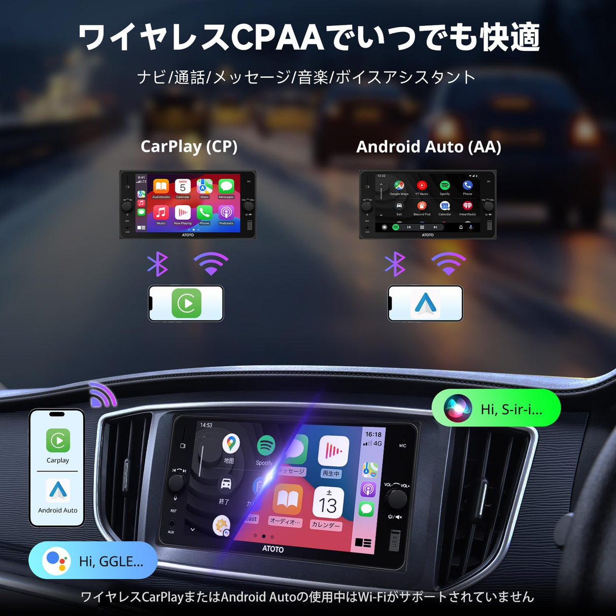 ATOTOZONE A5L 7インチ 2DIN カーナビ ワイヤレスCarPlay&Android Auto搭載 トヨタ車対応 タッチスクリーンディスプレイオーディオ Wi-Fi/BTテザリング 48バンドEQ DSP Bluetooth ミラーリンク 2G+32G FM/AUX/TF