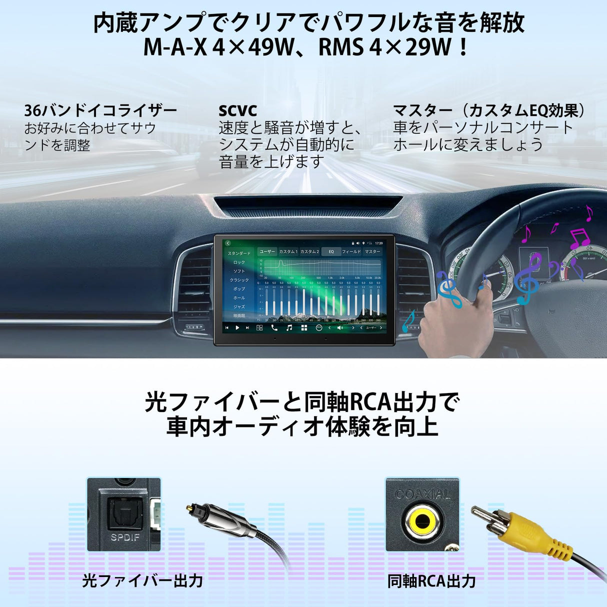 [9インチ QLED] ATOTOZONE X10G209E Androidカーナビ，ダブルDINカーステレオ，8+128G ，ワイヤレス Carplay & Android Auto，4G LTE，AIボイスアシスタント，GPS トラッキング，デュアルカメラ入力＆マイク，2 Bluettoth，LRV，SVC，36B-EQ，HDMI入力 ，スプリット・スクリーン