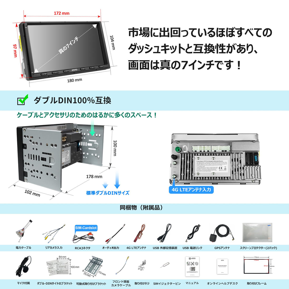 [ 7 インチQLED] ATOTO S8 Ultra 新型 オーディオ一体型カーナビ、ワイヤレスCarPlay & Android Auto、AI音声アシスタント、GPSトラッキング、4G内蔵、ジェスチャー認識、aptX HDデュアルBluetooth、VSV駐車支援、HD LRVライブリアビュー, 6G+128G 、4*49Wアンプ、32バンドEQ、S8G2A79UN