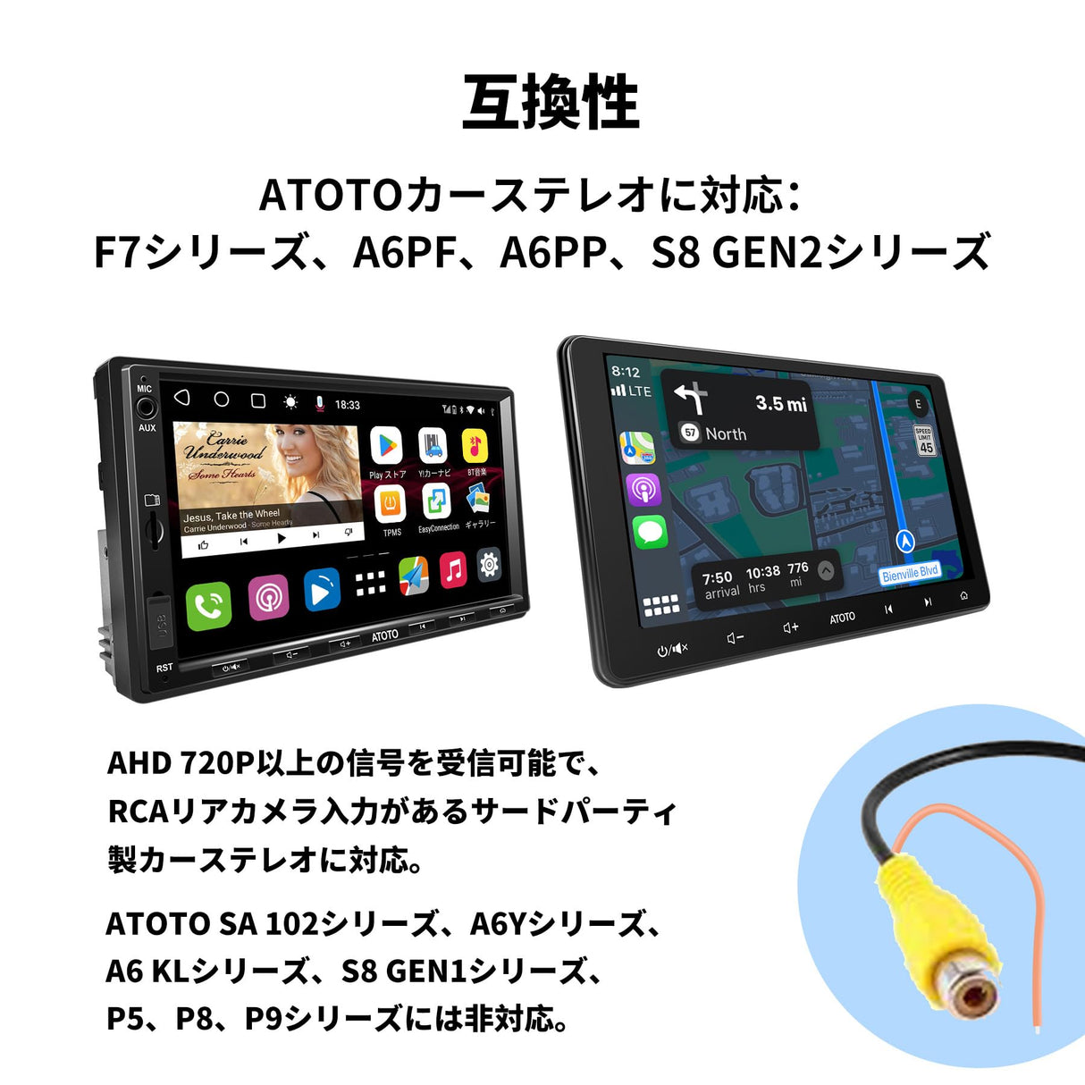 ATOTO ワイヤレスバックアップカメラ、140°広視野角、ナイトビジョン付きAHD 720P、車/SUV/トラックなど用の安定した信号ブロードリアビューカメラ、WRC-HD10LR