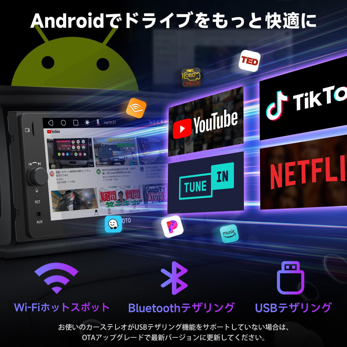 ATOTOZONE A5L 7インチ 2DIN カーナビ ワイヤレスCarPlay&Android Auto搭載 トヨタ車対応 タッチスクリーンディスプレイオーディオ Wi-Fi/BTテザリング 48バンドEQ DSP Bluetooth ミラーリンク 2G+32G FM/AUX/TF