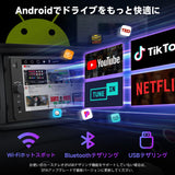 ATOTOZONE A5L 7インチ 2DIN カーナビ ワイヤレスCarPlay&Android Auto搭載 トヨタ車対応 タッチスクリーンディスプレイオーディオ Wi-Fi/BTテザリング 48バンドEQ DSP Bluetooth ミラーリンク 2G+32G FM/AUX/TF