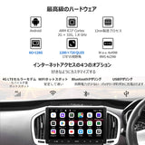 [9インチQLED] ATOTO S8 Ultra 新型オーディオ一体型 Androidカーナビ、大容量6GB+128GB、ワイヤレスCarPlay&amp;Android Auto、4G内蔵/WiFi対応、AI音声アシスタント、GPSトラッキング、ジェスチャー認識、aptX HDデュアルBluetooth、HD LRV、4 *49Wアンプ、内蔵DS​​P、S8G2099UN 