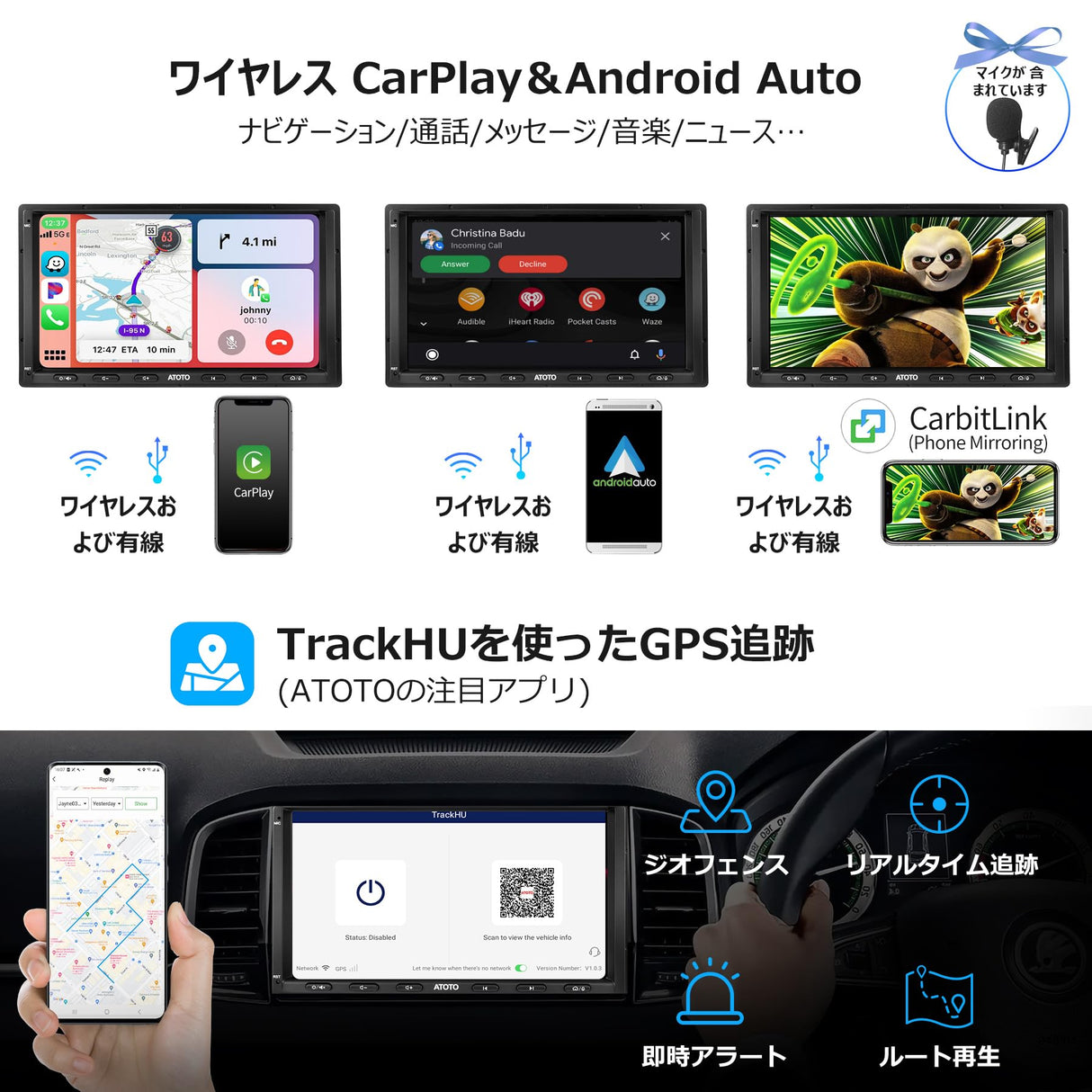 [ 7 インチQLED] ATOTO S8 Ultra 新型 オーディオ一体型カーナビ、ワイヤレスCarPlay & Android Auto、AI音声アシスタント、GPSトラッキング、4G内蔵、ジェスチャー認識、aptX HDデュアルBluetooth、VSV駐車支援、HD LRVライブリアビュー, 6G+128G 、4*49Wアンプ、32バンドEQ、S8G2A79UN