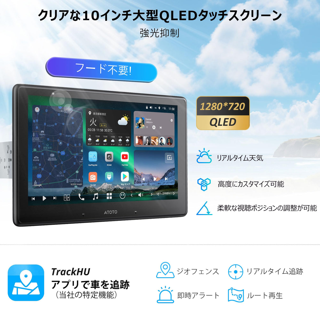 【最新10インチ QLED 】ATOTOZONE AI Android カーナビ、8G+128G 1 DIN フローティングディスプレイオーディオ、カーナビ、4G LTE、ワイヤレス Carplay &amp; Android Auto、デュアルフォン接続 &amp; 2 Bluetooth、HDMI入力、LRV &amp; SCVC、36B-EQ、デュアル内蔵ノイズキャンマイク、GPS追跡、X10G110E 