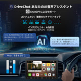 [9インチQLED] ATOTO S8 Ultra 新型オーディオ一体型 Androidカーナビ、大容量6GB+128GB、ワイヤレスCarPlay&amp;Android Auto、4G内蔵/WiFi対応、AI音声アシスタント、GPSトラッキング、ジェスチャー認識、aptX HDデュアルBluetooth、HD LRV、4 *49Wアンプ、内蔵DS​​P、S8G2099UN 