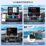 ATOTO P5 7インチ QLED ポータブルナビ・PND、タッチスクリーンディスプレイオーディオ Bluetooth、ワイヤレスCarplay & ワイヤレスAndroid Auto、 MirrorLink、自動調光制御、 AUX/FM 出力 、1080Pバックアップカメラ、ステアリングリモコン、P507SD-S21