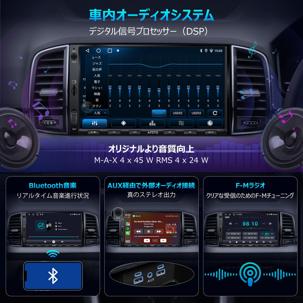 ATOTOEXCEL A5L ダブルDIN アンドロイドナビ、2G + 32G、ワイヤレスCarPlay、Android Auto ワイヤレス、7インチ IPS 1280*720 ディスプレイ ダッシュカム付き、24バンドEQ、WiFi/BTテザリングインターネット、GPS トラッキング、MirrorLink、FM/AM対応 USB/TF動画再生