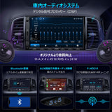 ATOTOEXCEL A5L ダブルDIN アンドロイドナビ、2G + 32G、ワイヤレスCarPlay、Android Auto ワイヤレス、7インチ IPS 1280*720 ディスプレイ ダッシュカム付き、24バンドEQ、WiFi/BTテザリングインターネット、GPS トラッキング、MirrorLink、FM/AM対応 USB/TF動画再生