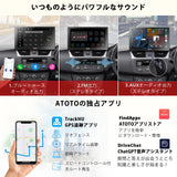 ATOTO P907PR-S3 7インチ QLED Android デジタルメディアレシーバー、4G+32G ポータブルカーステレオ、ワイヤレス CarPlay &amp; Android Auto、4G LTE、デュアルBT、GPS トラッキング、HDMI入力、1080P ダッシュ＆リアカメラ付き