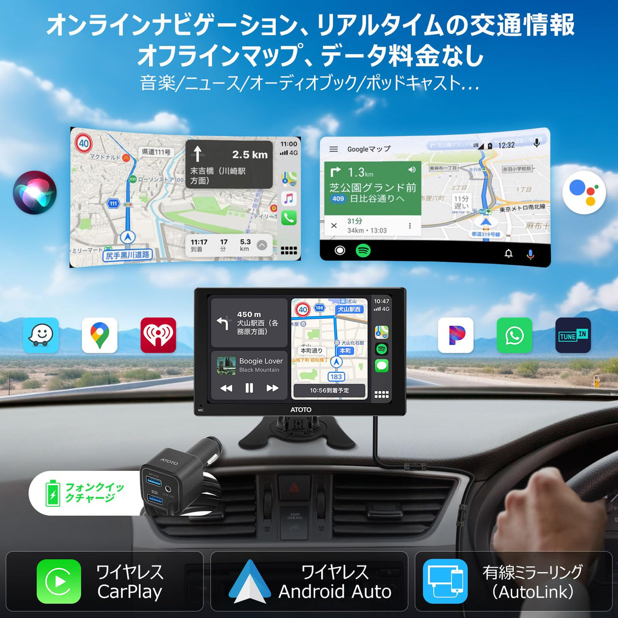 ATOTO P5 ポータブルカーナビ、7インチ QLED タッチカーステレオ、ワイヤレスCarplay ワイヤレスAndroid Auto、ミラーリンク、Bluetooth、1080pフロント＆リアビューカメラ搭載、オートディマー、ステアリングホイールコントロール、 AUX/FM 出力、P507SD-S31