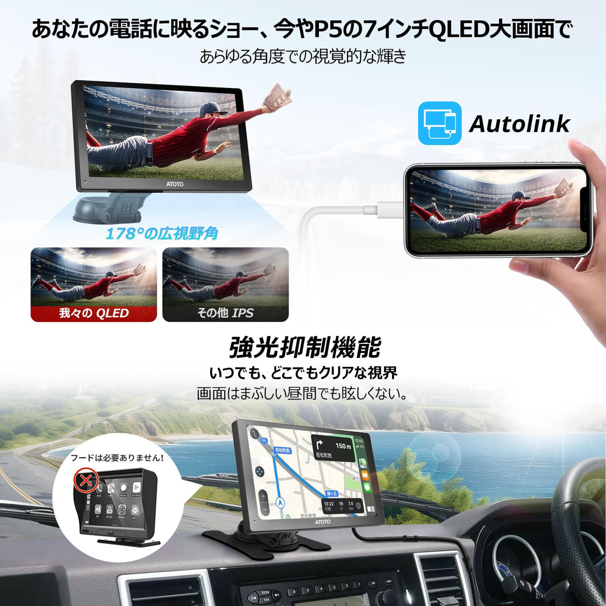 ATOTO P5 ポータブルカーナビ、7インチ QLED タッチカーステレオ、ワイヤレスCarplay ワイヤレスAndroid Auto、ミラーリンク、Bluetooth、1080pフロント＆リアビューカメラ搭載、オートディマー、ステアリングホイールコントロール、 AUX/FM 出力、P507SD-S31