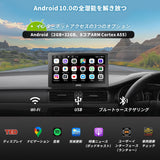 CarPlay/Android Autoワイヤレス対応 9インチ携帯型ラジオカーステレオ、2G+32GB アンドロイドヘッドユニット、1280*720 HD QLEDタッチスクリーン、Bluetooth、FM、Wi-Fi、ミラーリンク、GPS カーナビ カープレイディスプレイ オーディオオートバックス、カーオーディオレシーバー、マルチメディアシステム (P9SD) 