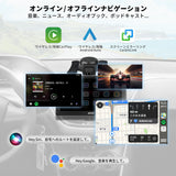 CarPlay/Android Autoワイヤレス対応 9インチ携帯型ラジオカーステレオ、2G+32GB アンドロイドヘッドユニット、1280*720 HD QLEDタッチスクリーン、Bluetooth、FM、Wi-Fi、ミラーリンク、GPS カーナビ カープレイディスプレイ オーディオオートバックス、カーオーディオレシーバー、マルチメディアシステム (P9SD) 