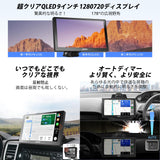 【4G LTE WIFI &amp; AI音声サポート】ATOTO P909PR-S3 ワイヤレスCarPlay＆Android Autoカーステレオ、9インチQLED 4G+32Gポータブルカーナビ、1080Pドライブレコーダー＆リアカメラ搭載、ミラーリンク、GPSトラッキング、Bluetooth、HDMI入力、SCVC、オートディマー、SWC