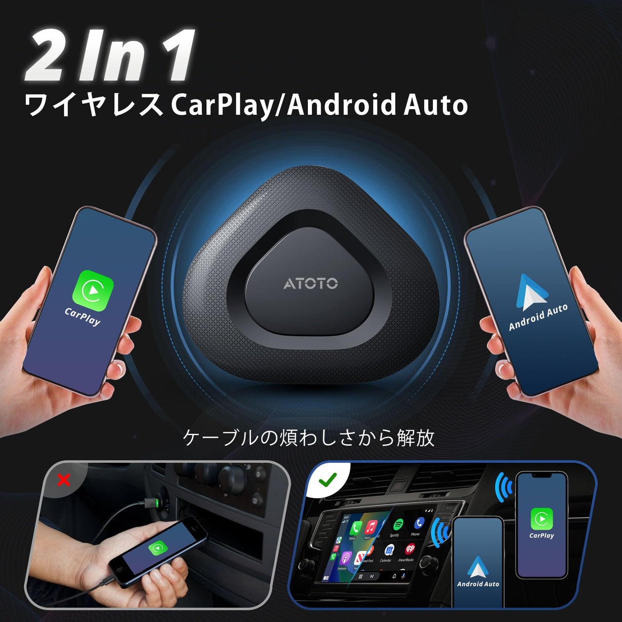 MYATOTO AD3APL-BK ワイヤレスCarPlayアダプター／androidオートワイヤレス、BTおよびWi-Fiワイヤレスカースースー、ワイヤレスオートカーアダプター、すべての通話CarPlay／Android Autoをワイヤレスに変換、音声アシスタント、アンドロイドナビ、音楽再生（アップグレード版）