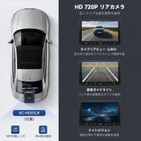 ATOTO S8 8コア 2DIN 9インチQLED Android ディスプレイオーディオ、4G+32G アンドロイドナビ、ワイヤレスCarPlay & Android Auto、4G LTE/Wi-Fi/BT/USB テザリング、デュアル Bluetooth、MirrorLink、HD LRV入力 バックカメラ、DSP内蔵、SCVC、GPS トラッキング