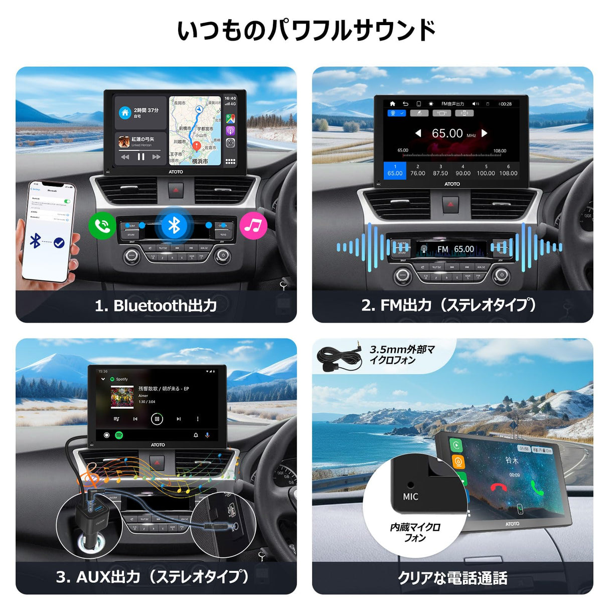 [9インチ] ATOTO P5 ポータブルナビ、カーオーディオ Bluetooth 1280*720 QLEDタッチスクリーングレア抑制、無線Carplayサポート、ワイヤレスAndroid Auto、自動調光、ステアリングリモコン、AUX/FM出力、GPSナビゲーション、ミラーリンク、最大512G SDカード、P509SD-S01