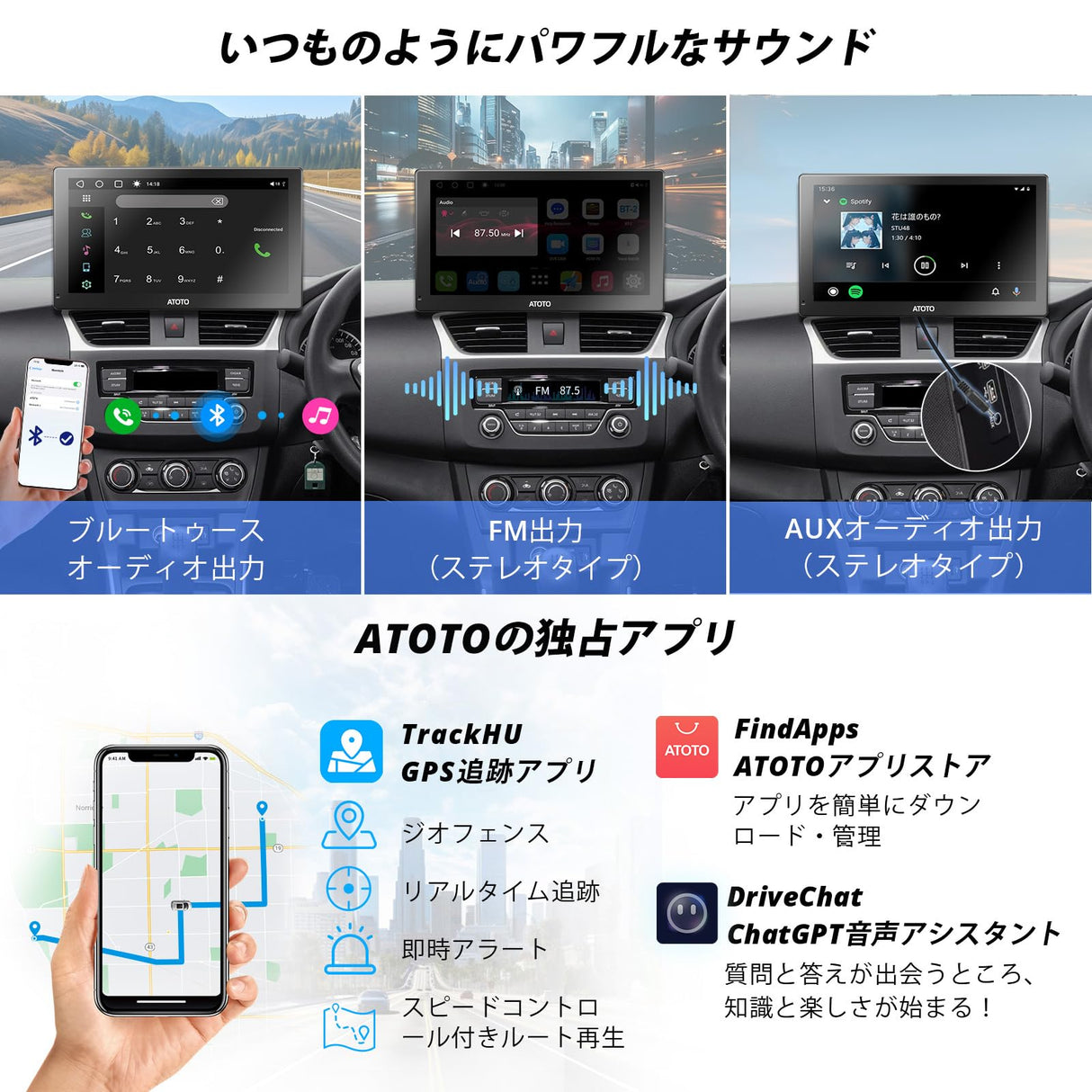 【4G LTE WIFI &amp; AI音声サポート】ATOTO P909PR-S3 ワイヤレスCarPlay＆Android Autoカーステレオ、9インチQLED 4G+32Gポータブルカーナビ、1080Pドライブレコーダー＆リアカメラ搭載、ミラーリンク、GPSトラッキング、Bluetooth、HDMI入力、SCVC、オートディマー、SWC