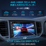 ATOTOEXCEL A5L ダブルDIN アンドロイドナビ、2G + 32G、ワイヤレスCarPlay、Android Auto ワイヤレス、7インチ IPS 1280*720 ディスプレイ ダッシュカム付き、24バンドEQ、WiFi/BTテザリングインターネット、GPS トラッキング、MirrorLink、FM/AM対応 USB/TF動画再生