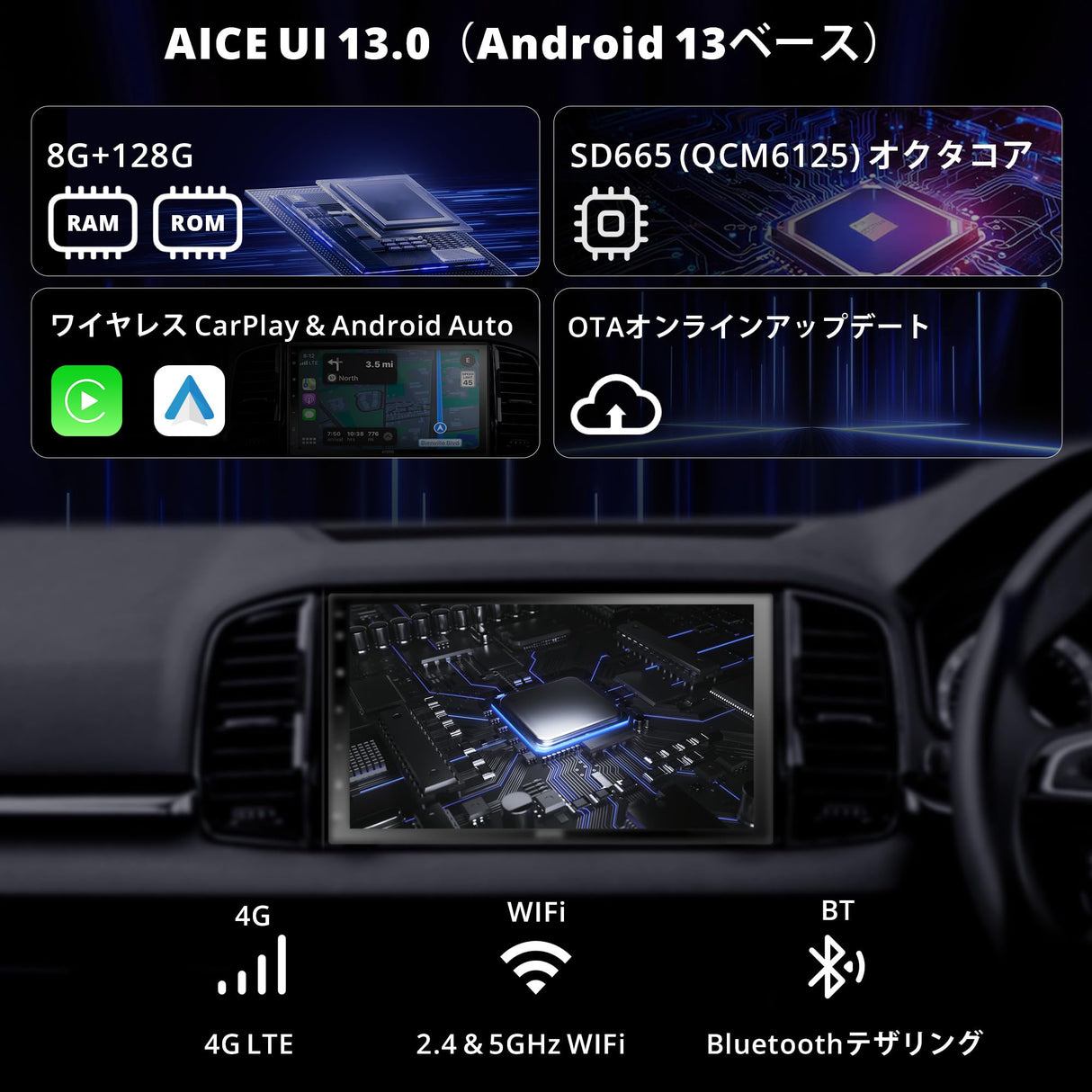 X10高級デュアルDINカーオーディオ | 7インチQLEDタッチスクリーン | 前後カメラ | 4G LTE | デュアルBluetooth対応 |CarPlay &amp; Android対応 | GPSナビ | 8GB + 128GB TFカード | SCVC音量を自動調整します |DSPオーディオ