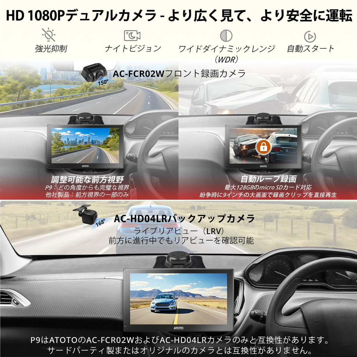 ATOTO P907PR-S3 7インチ QLED Android デジタルメディアレシーバー、4G+32G ポータブルカーステレオ、ワイヤレス CarPlay &amp; Android Auto、4G LTE、デュアルBT、GPS トラッキング、HDMI入力、1080P ダッシュ＆リアカメラ付き