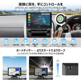 ATOTO P5 ポータブルカーナビ、7インチ QLED タッチカーステレオ、ワイヤレスCarplay ワイヤレスAndroid Auto、ミラーリンク、Bluetooth、1080pフロント＆リアビューカメラ搭載、オートディマー、ステアリングホイールコントロール、 AUX/FM 出力、P507SD-S31