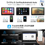 ATOTO S8 8コア 2DIN 9インチQLED Android ディスプレイオーディオ、4G+32G アンドロイドナビ、ワイヤレスCarPlay & Android Auto、4G LTE/Wi-Fi/BT/USB テザリング、デュアル Bluetooth、MirrorLink、HD LRV入力 バックカメラ、DSP内蔵、SCVC、GPS トラッキング