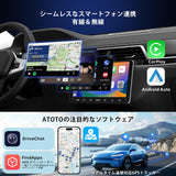 ATOTOEXCEL 9インチ Android ダブルDIN カーステレオ OBD対応, A6PF 8コア CPU 2G+32G, QLED HDタッチスクリーン カーオーディオ, DSP 36 EQ, ワイヤレス CarPlay & Android Auto, ミラーリンク, GPSナビ, WIFI/デュアルBluetoothオーディオ (9" A6PF+ OBD)