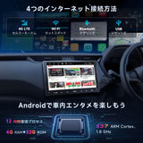 ATOTO S8 8コア 2DIN 9インチQLED Android ディスプレイオーディオ、4G+32G アンドロイドナビ、ワイヤレスCarPlay & Android Auto、4G LTE/Wi-Fi/BT/USB テザリング、デュアル Bluetooth、MirrorLink、HD LRV入力 バックカメラ、DSP内蔵、SCVC、GPS トラッキング