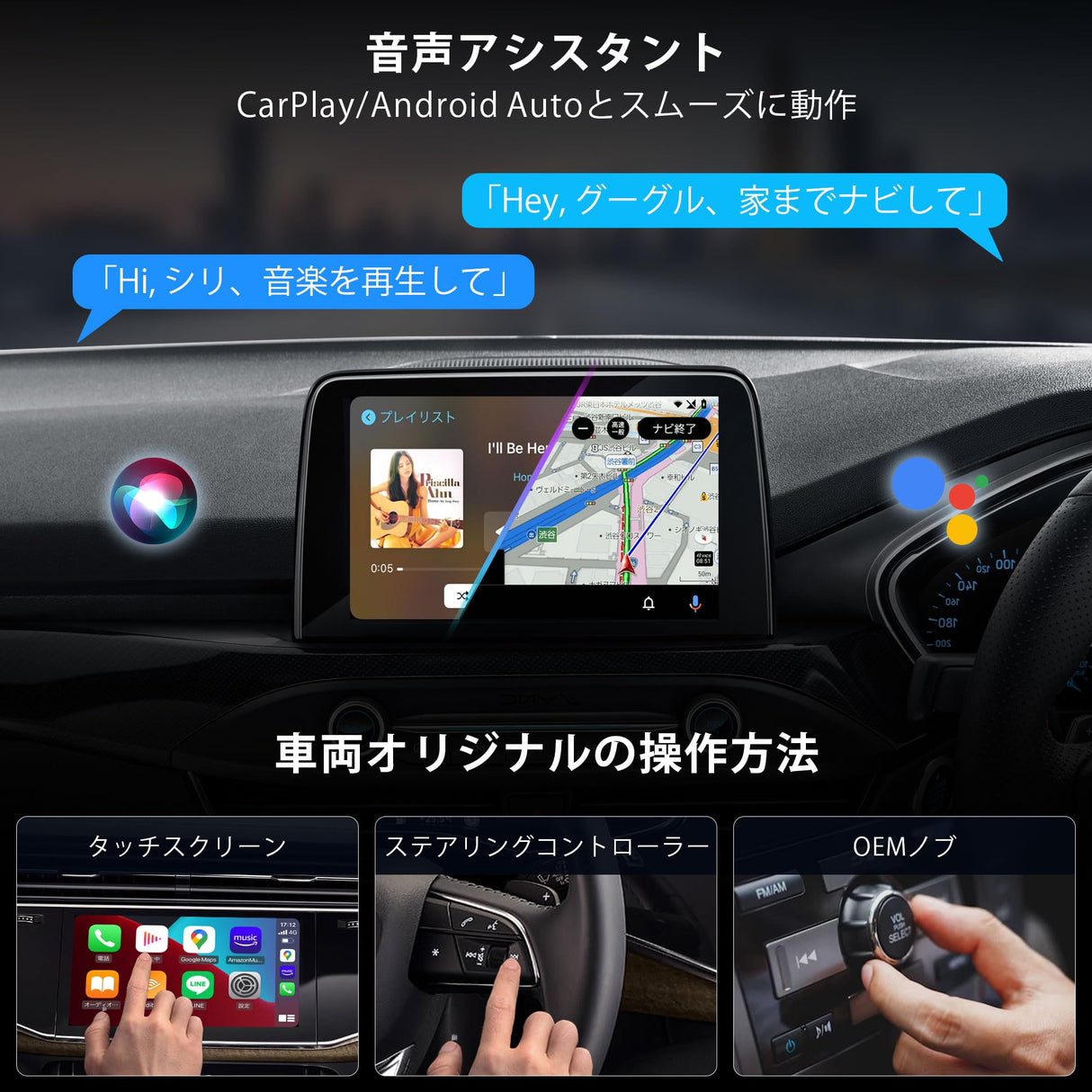 MYATOTO AD3APL-BK ワイヤレスCarPlayアダプター／androidオートワイヤレス、BTおよびWi-Fiワイヤレスカースースー、ワイヤレスオートカーアダプター、すべての通話CarPlay／Android Autoをワイヤレスに変換、音声アシスタント、アンドロイドナビ、音楽再生（アップグレード版）